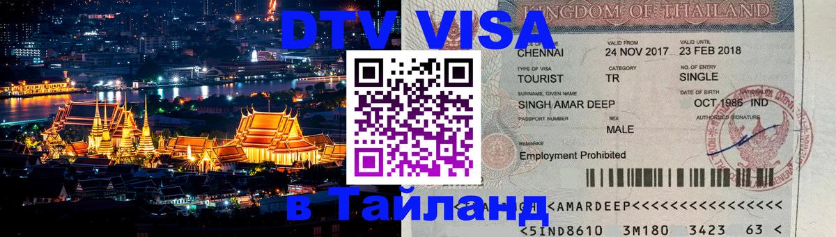 Оформление DTV визы под ключ: стоимость и тарифы, только загранпаспорт - Братислава 